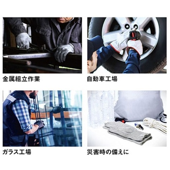 ストロングンテ タングステン切創手袋 薄手・指先ゴムコート付 (プロユース) Panasonic(パナソニック)