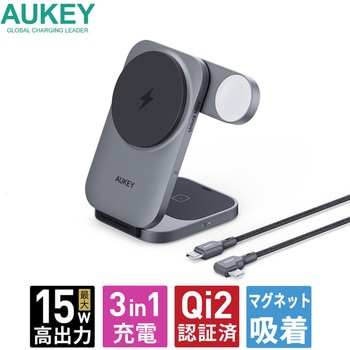 Qi2対応 折りたたみ式 3-in-1ワイヤレス充電ステーション AUKEY(オーキー)