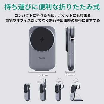 Qi2対応 折りたたみ式 3-in-1ワイヤレス充電ステーション AUKEY(オーキー)