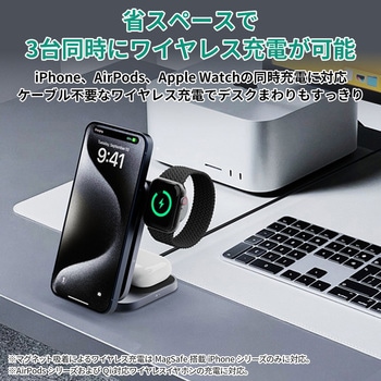 Qi2対応 折りたたみ式 3-in-1ワイヤレス充電ステーション AUKEY(オーキー)