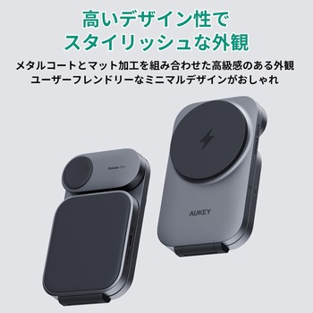 Qi2対応 折りたたみ式 3-in-1ワイヤレス充電ステーション AUKEY(オーキー)