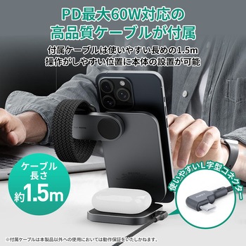 Qi2対応 折りたたみ式 3-in-1ワイヤレス充電ステーション AUKEY(オーキー)