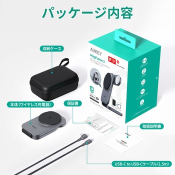 Qi2対応 折りたたみ式 3-in-1ワイヤレス充電ステーション AUKEY(オーキー)