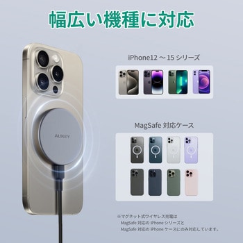 Qi2 ワイヤレス充電器 AUKEY(オーキー)