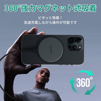 Qi2 ワイヤレス充電器 AUKEY(オーキー)
