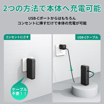 モバイルバッテリー搭載AC充電器 AUKEY(オーキー)