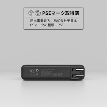 モバイルバッテリー搭載AC充電器 AUKEY(オーキー)