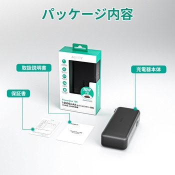 モバイルバッテリー搭載AC充電器 AUKEY(オーキー)