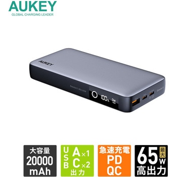 モバイルバッテリー - AUKEY(オーキー)