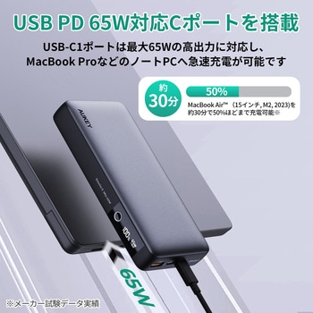 モバイルバッテリー - AUKEY(オーキー)