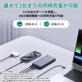 モバイルバッテリー - AUKEY(オーキー)