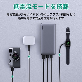 モバイルバッテリー - AUKEY(オーキー)