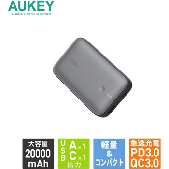 モバイルバッテリー AUKEY(オーキー)