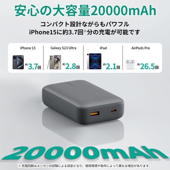モバイルバッテリー AUKEY(オーキー)