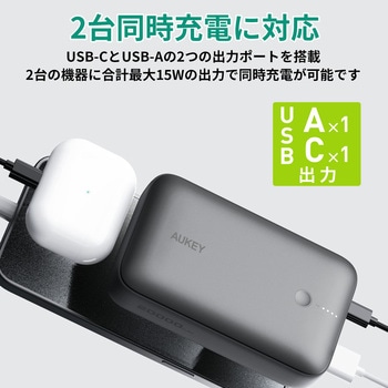 モバイルバッテリー AUKEY(オーキー)