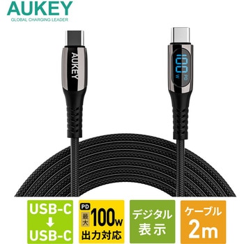 100W USB-C to Cケーブル 2m AUKEY(オーキー)