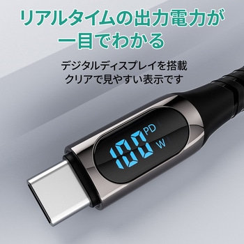 100W USB-C to Cケーブル 2m AUKEY(オーキー)