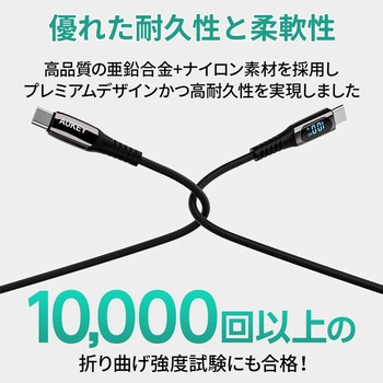 100W USB-C to Cケーブル 2m AUKEY(オーキー)