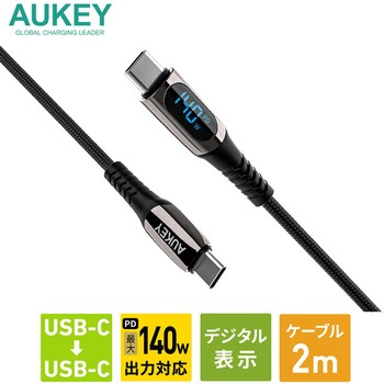 140W USB-C TO Cケーブル 2M AUKEY(オーキー)