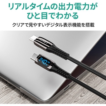 140W USB-C TO Cケーブル 2M AUKEY(オーキー)
