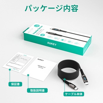 140W USB-C TO Cケーブル 2M AUKEY(オーキー)