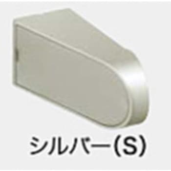 着脱機能付金具部材 着脱エンドエルボ ノダ