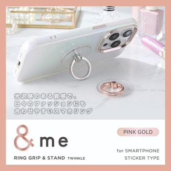 スマホリング 落下防止 スマホスタンド機能 【iPhone Android スマホ各種対応】 ラインストーン &me エレコム