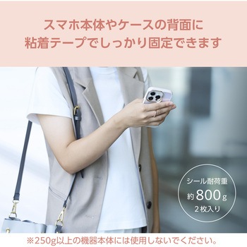 スマホリング 落下防止 スマホスタンド機能 【iPhone Android スマホ各種対応】 ラインストーン &me エレコム