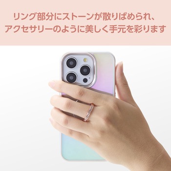 スマホリング 落下防止 スマホスタンド機能 【iPhone Android スマホ各種対応】 ラインストーン &me エレコム