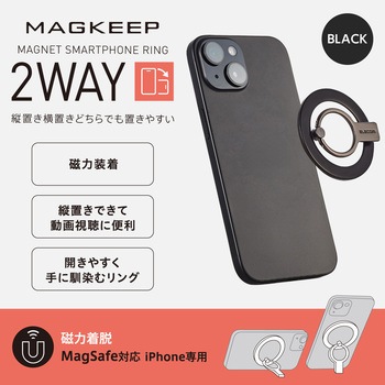 スマホリング マグネット 落下防止 リング着脱可能 スマホスタンド機能 クリアパーツ 縦置き/横置き エレコム