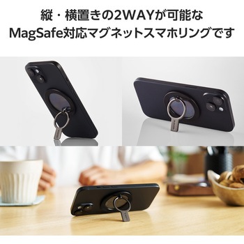 スマホリング マグネット 落下防止 リング着脱可能 スマホスタンド機能 クリアパーツ 縦置き/横置き エレコム