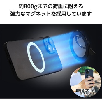 スマホリング マグネット 落下防止 リング着脱可能 スマホスタンド機能 クリアパーツ 縦置き/横置き エレコム