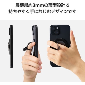 スマホリング マグネット 落下防止 リング着脱可能 スマホスタンド機能 クリアパーツ 縦置き/横置き エレコム