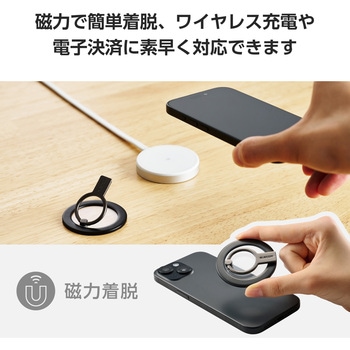 スマホリング マグネット 落下防止 リング着脱可能 スマホスタンド機能 クリアパーツ 縦置き/横置き エレコム