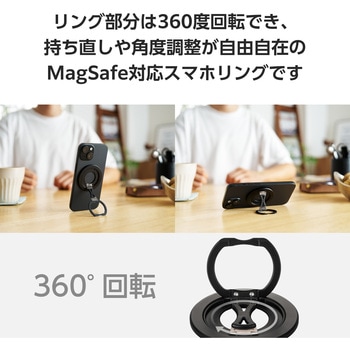 スマホリング マグネット 360度回転 リング着脱可能 スマホスタンド機能 薄型 フラット設計 縦置き/横置き エレコム