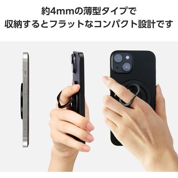 スマホリング マグネット 360度回転 リング着脱可能 スマホスタンド機能 薄型 フラット設計 縦置き/横置き エレコム