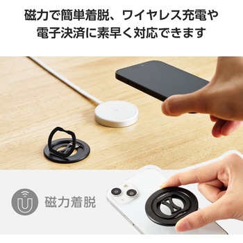 スマホリング マグネット 360度回転 リング着脱可能 スマホスタンド機能 薄型 フラット設計 縦置き/横置き エレコム