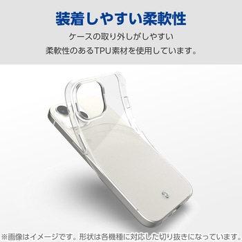 Google Pixel 9 Pro XL ケース ソフト 薄型 カメラレンズ保護設計 ワイヤレス充電可 ストラップホール付 エレコム