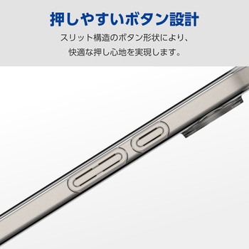 Google Pixel 9 Pro XL ケース ソフト 薄型 カメラレンズ保護設計 ワイヤレス充電可 ストラップホール付 エレコム
