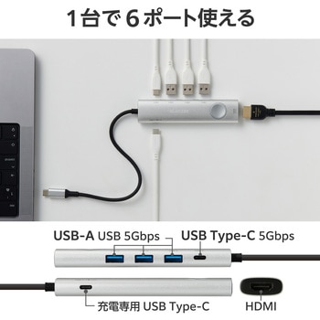 USB Type-C ドッキングステーション 6-in-1 ハブ PD 85W出力 急速充電 USB-C×2 USB-A×3 HDMI×1 エレコム