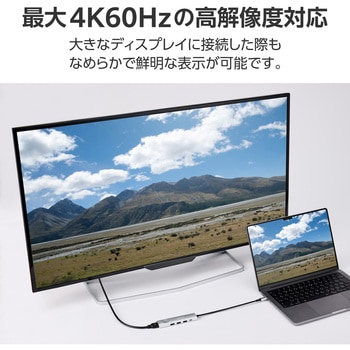 USB Type-C ドッキングステーション 6-in-1 ハブ PD 85W出力 急速充電 USB-C×2 USB-A×3 HDMI×1 エレコム