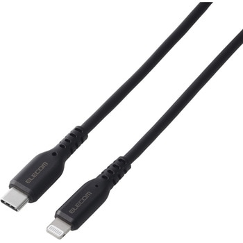 iPhone充電ケーブル (USB-C to ライトニングケーブル) PD 対応 急速充電 MFi認証 エレコム