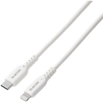 iPhone充電ケーブル (USB-C to ライトニングケーブル) PD 対応 急速充電 MFi認証 エレコム