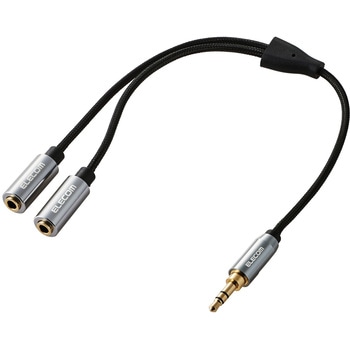 オーディオケーブル イヤホンジャック 2分配 3.5mm 3極分岐 ステレオミニプラグ-ステレオミニジャック×2 エレコム