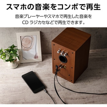 RCA 3.5mm 変換ケーブル (3.5mm ステレオミニプラグ to 2RCAプラグ 赤白) 2m 金メッキプラグ エレコム