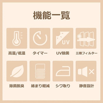 SunRuck 小型衣類乾燥機 SunRuck