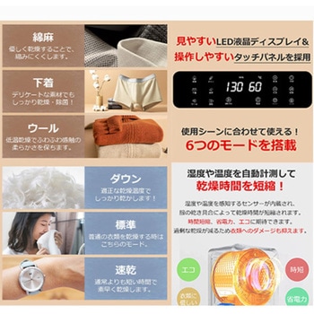 SunRuck 小型衣類乾燥機 SunRuck
