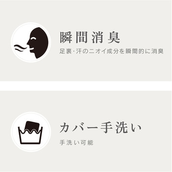 足温器 ブーツタイプ ゼピール