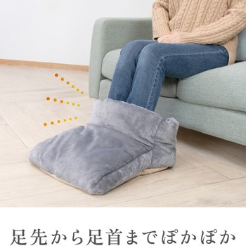 足温器 ブーツタイプ ゼピール