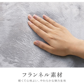 足温器 ブーツタイプ ゼピール